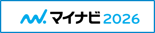 マイナビ2026