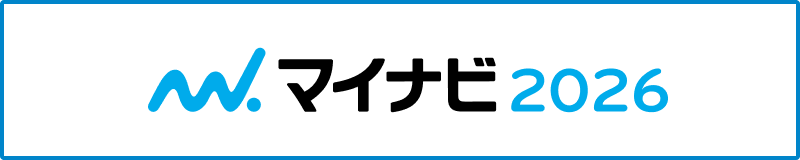 マイナビ2026